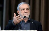 توضیحات پزشکیان درباره امضای توافق با آمریکا / فیلم توضیحات پزشکیان درباره امضای توافق با آمریکا