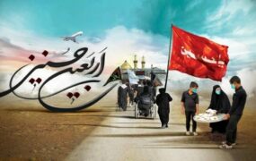 ثبت نام زائران اربعین در سامانۀ سماح