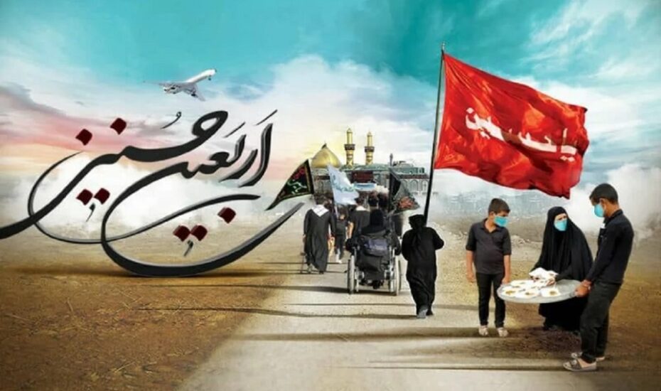 ثبت نام زائران اربعین در سامانۀ سماح
