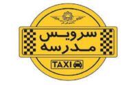 ثبت‌نام سرویس مدارس آغاز شد