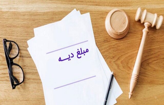 جدیدترین نرخ دیه انواع جراحات/ از کبودی صورت تا شکستگی استخوان