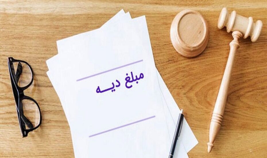 جدیدترین نرخ دیه انواع جراحات/ از کبودی صورت تا شکستگی استخوان
