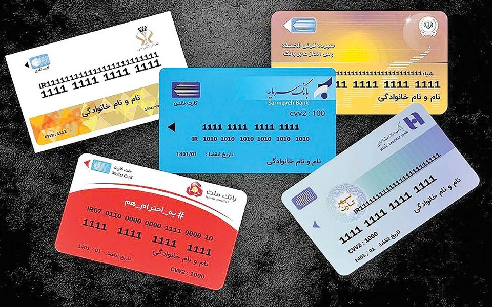 حساب‌های بانکی خود را یکجا ببینید، ببندید و منتقل کنید