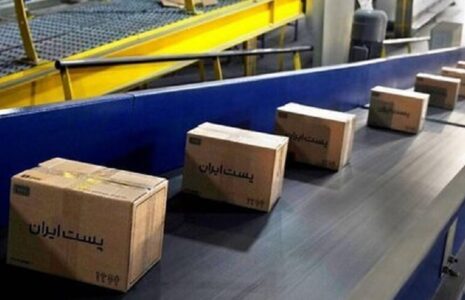 خبر مهم برای مرسولات پستی