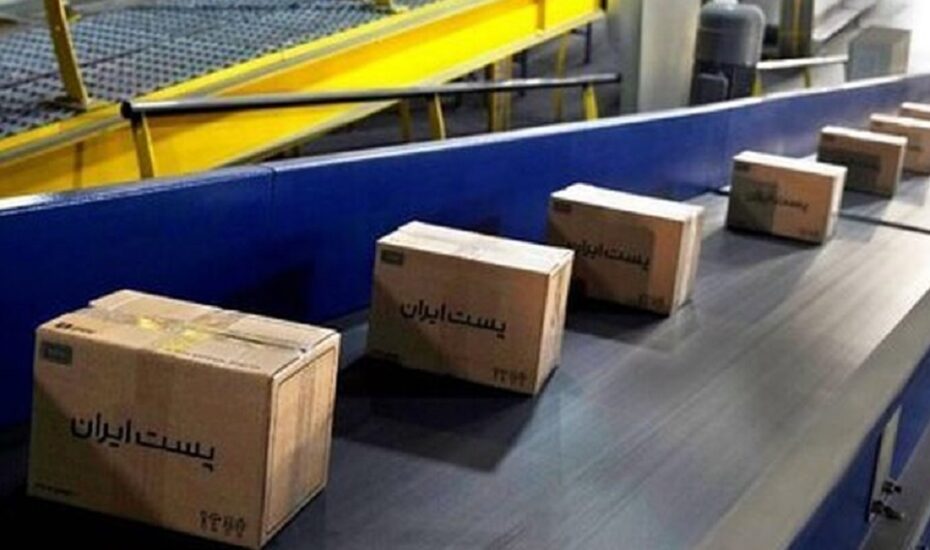 خبر مهم برای مرسولات پستی