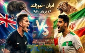 خلاصه بازی ایران ۲ - نیوزیلند ۲/ فیلم خلاصه بازی ایران ۲ - نیوزیلند ۲