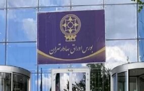 رشد جذاب شاخص بورس 9 تیر 1405