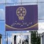 رشد جذاب شاخص بورس 9 تیر 1405
