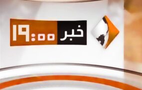 زیرنویس جنگی شبکه خبر حاشیه ساز شد+ عکس زیرنویس شبکه خبر