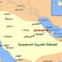 شنیده شدن انفجارهای قوی در عربستان