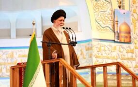 علم+الهدی