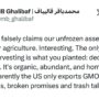 قالیباف
