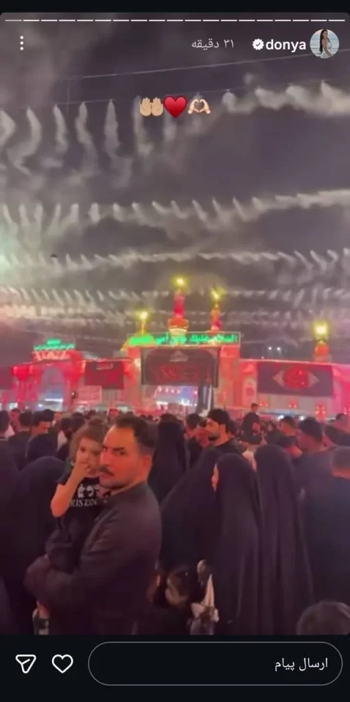 حضور دنیا جهانبخت در مراسم عزاداری کربلا