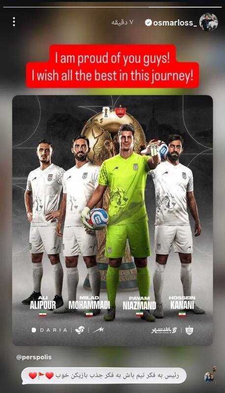 پیام مهم اوسمار به ستاره های ملی پوش پرسپولیس عکس