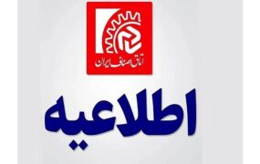 فاکتورهای کاغذی بی‌اعتبار شدند