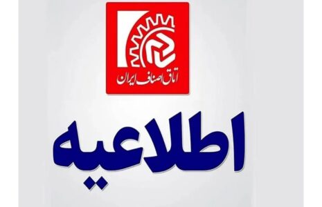 فاکتورهای کاغذی بی‌اعتبار شدند