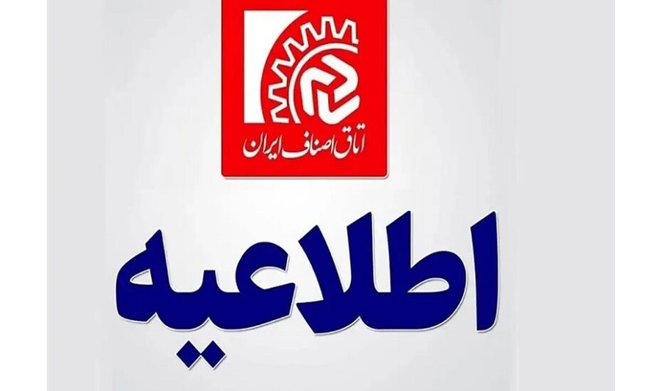 فاکتورهای کاغذی بی‌اعتبار شدند