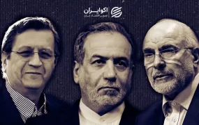 قالیباف+عراقچی+همتی