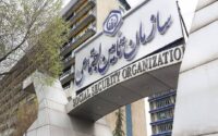 محاسبه مستمری چندشغله‌های تأمین اجتماعی اعلام شد