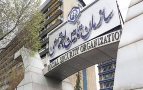 محاسبه مستمری چندشغله‌های تأمین اجتماعی اعلام شد