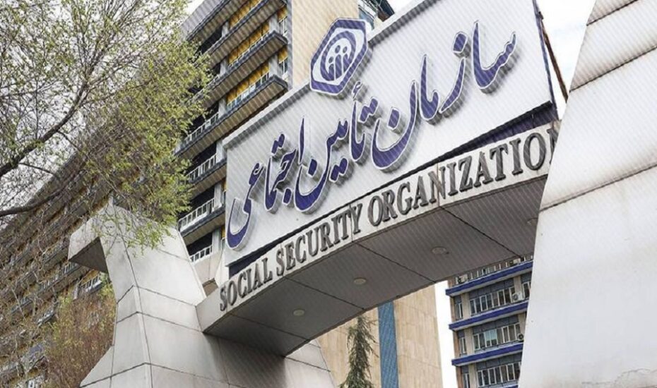 محاسبه مستمری چندشغله‌های تأمین اجتماعی اعلام شد