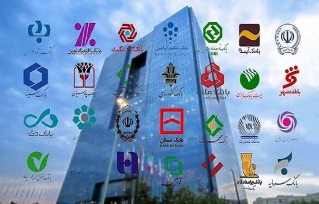 نحوه فعالیت بانک‌ها در تعطیلی ۳ روزه تهران اعلام شد