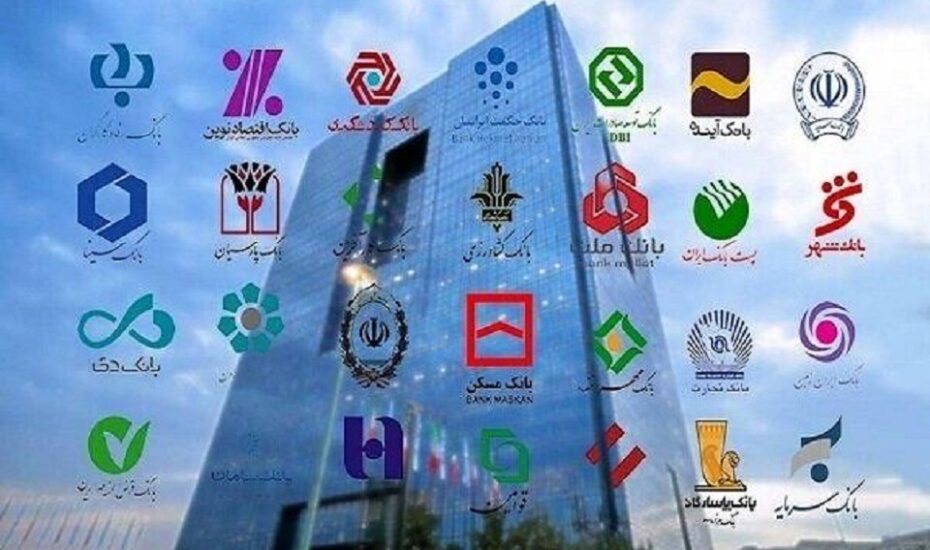نحوه فعالیت بانک‌ها در تعطیلی ۳ روزه تهران اعلام شد