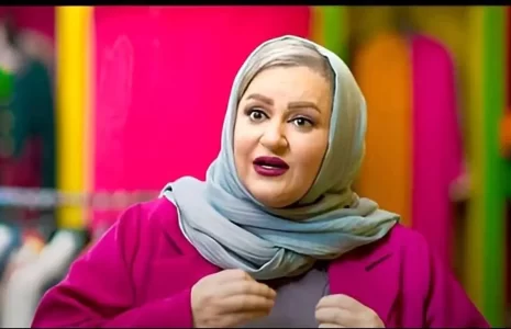 نعیمه نظام دوست