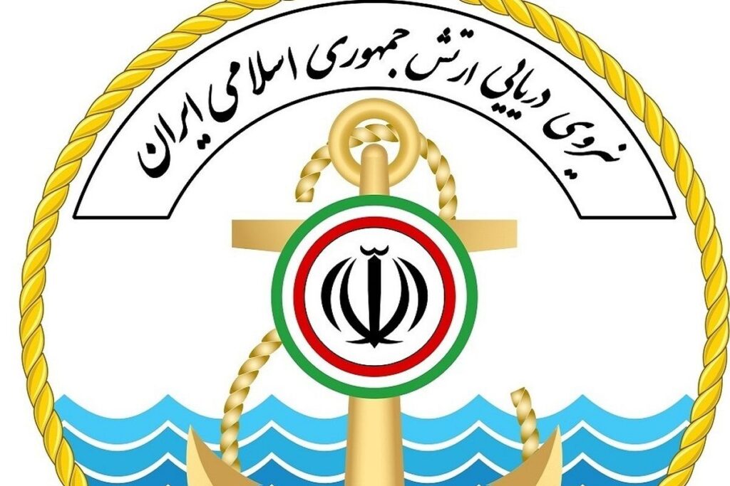 نیروی+دریایی+ارتش