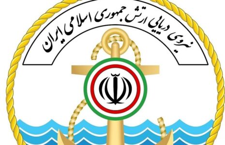 نیروی+دریایی+ارتش
