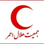 هلال+احمر