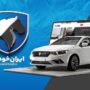 هم‌دستی ایران‌خودرو و دولت برای گران شدن خودرو