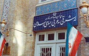 بیانیه وزارت امور خارجه پس از حملات دیشب آمریکا