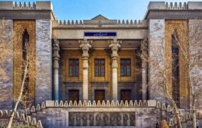 وزارت امور خارجه