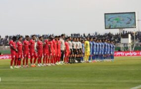پرسپولیس