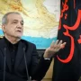 پزشکیان