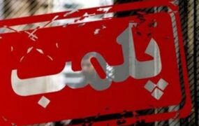 پلمب کافه در شمال تهران پس از انتشار تصاویر مغایر قانون