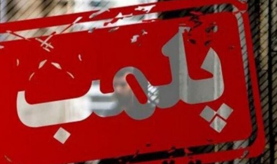 پلمب کافه در شمال تهران پس از انتشار تصاویر مغایر قانون