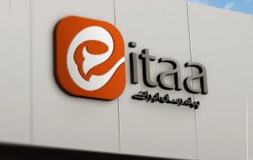 پیام‌رسان ایتا از دسترس خارج شد