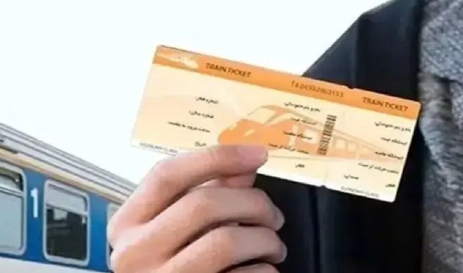 پیش فروش بلیت قطارهای مسافری آغاز شد