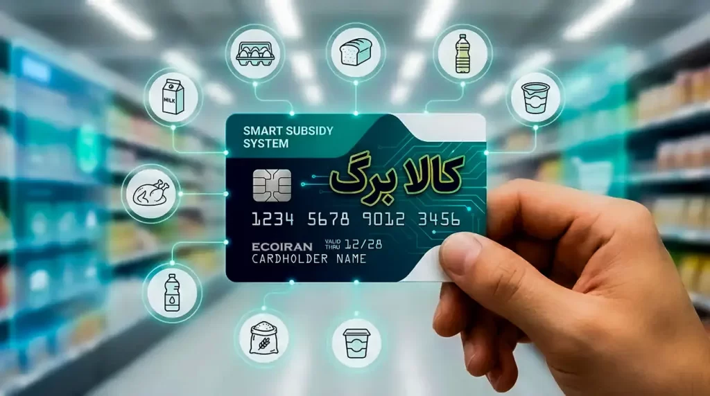 کالا+برگ