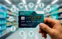 کالا+برگ