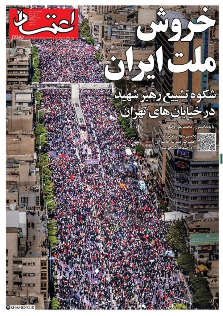 اعتماد
