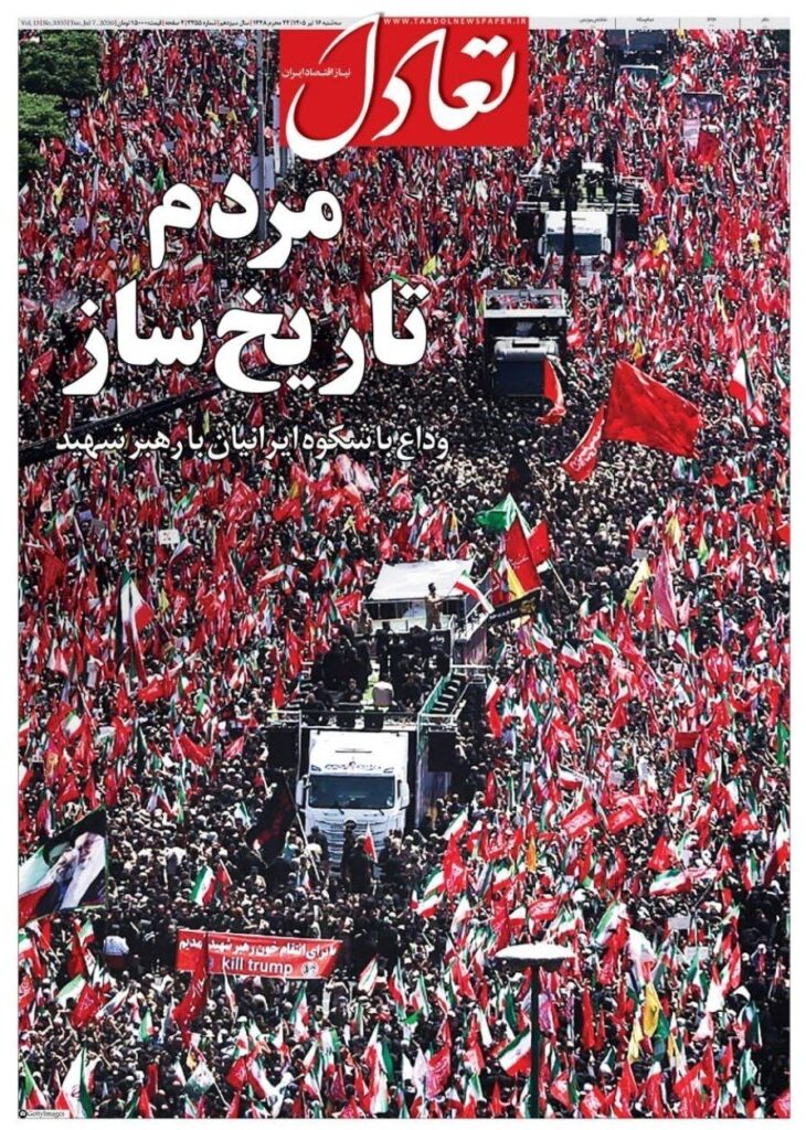 تعادل