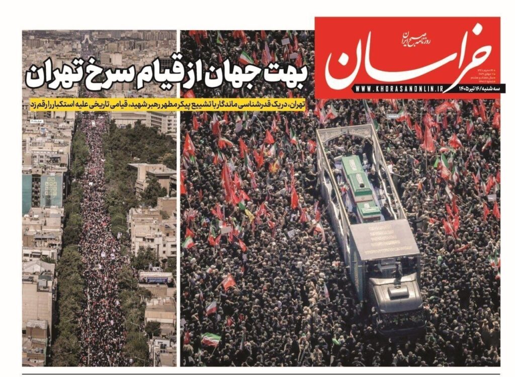 خراسان
