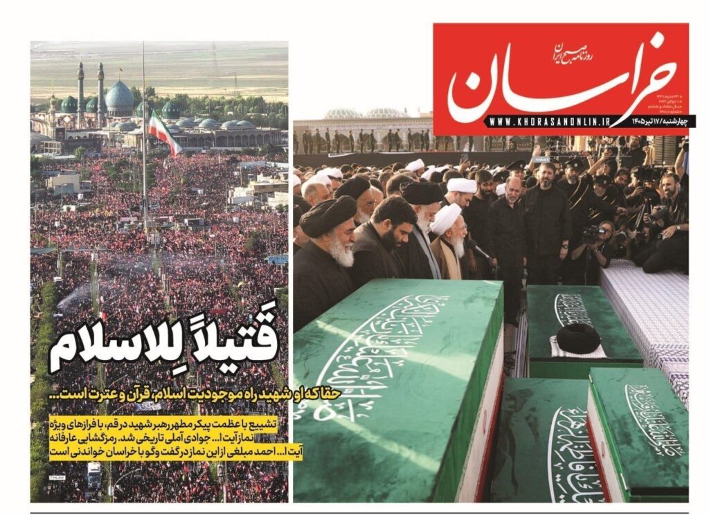 خراسان