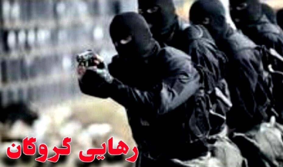 آزادی گروگان ۳۴ ساله در عملیات پلیس / آدم‌ربا دستگیر شد