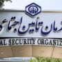 ادغام شعب تأمین اجتماعی در کشور آغاز شد