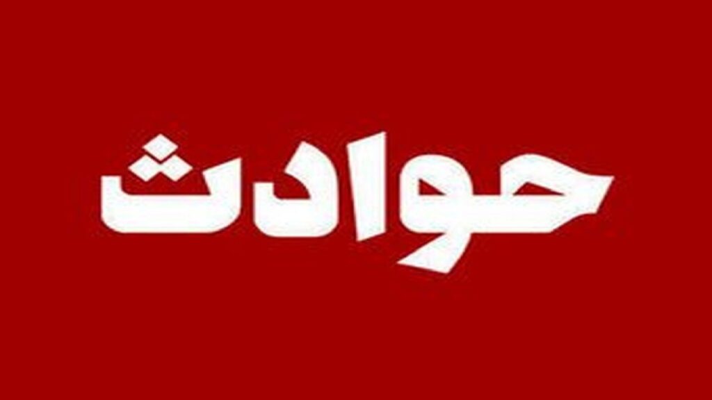 اعتراف هولناک یک شیاد