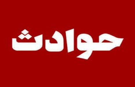 اعتراف هولناک یک شیاد